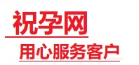 夷陵捐卵试管助孕机构-代媽网